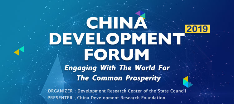 Agenda China Development Forum 2021