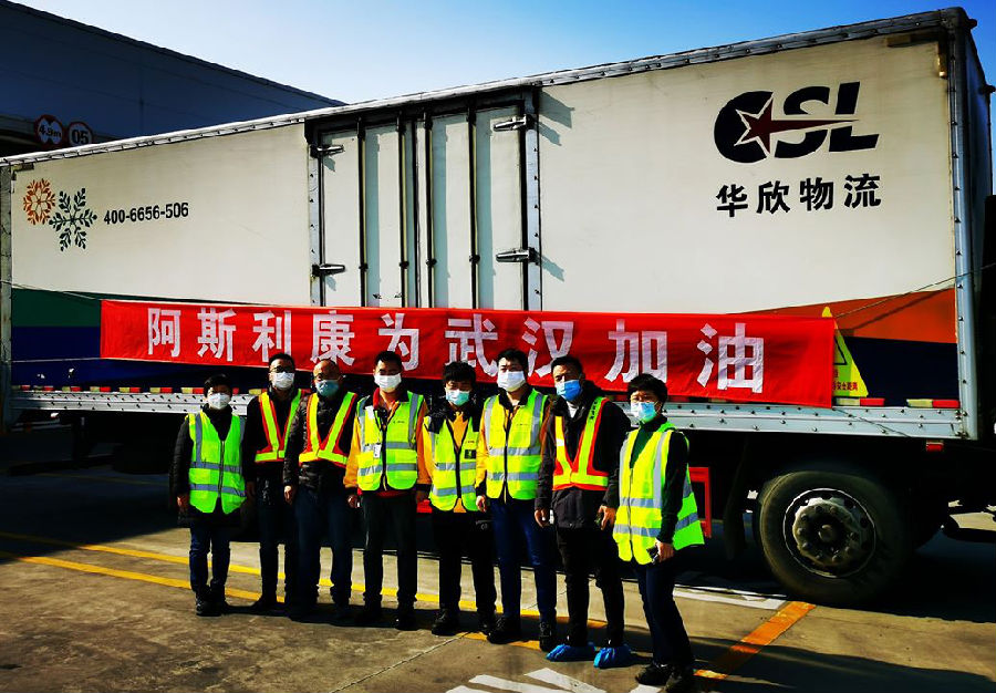 Medical substance donated by AstraZeneca.png